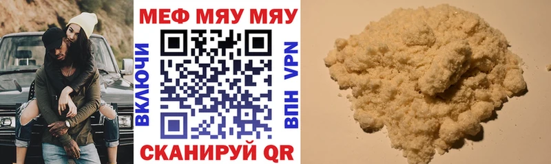 Купить наркотики сайты Севск COCAIN  А ПВП  Меф мяу мяу  ГАШИШ  МАРИХУАНА 