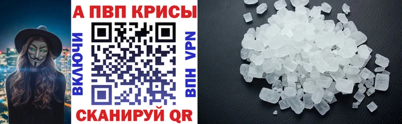 A PVP мука Севск