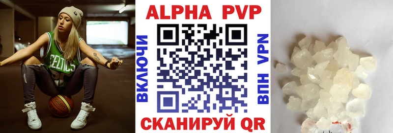 APVP VHQ Севск