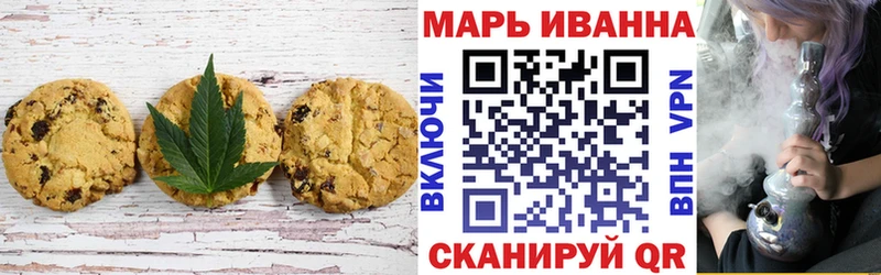 Canna-Cookies конопля  где можно купить   Севск 