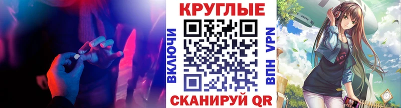 Ecstasy VHQ  наркотики  Севск 