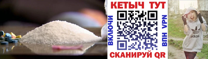 KRAKEN ONION  Севск  Кетамин ketamine  наркота 