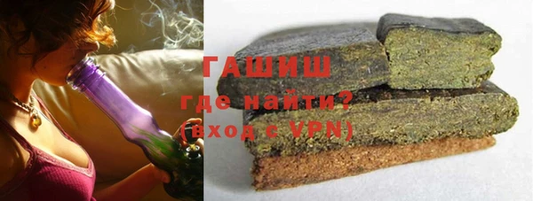 метамфетамин Армянск