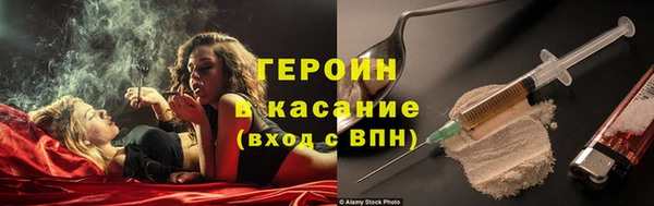 ECSTASY Аркадак
