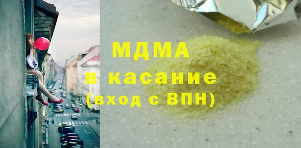ECSTASY Аркадак