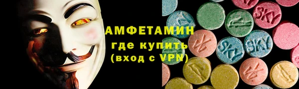ECSTASY Аркадак