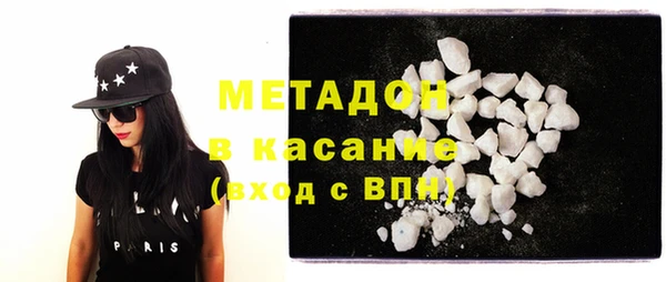 метамфетамин Армянск