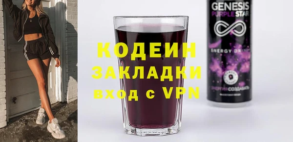 ECSTASY Аркадак