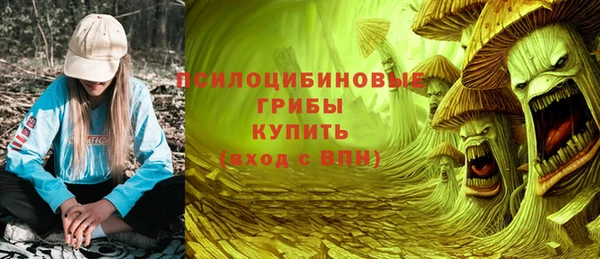 метамфетамин Армянск