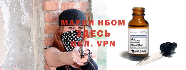 метамфетамин Армянск