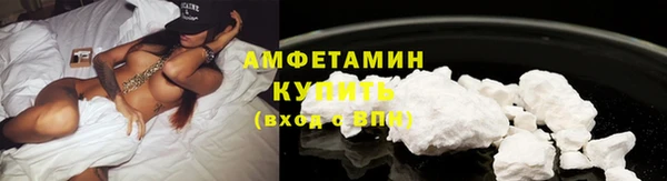 метамфетамин Армянск