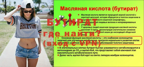 ECSTASY Аркадак