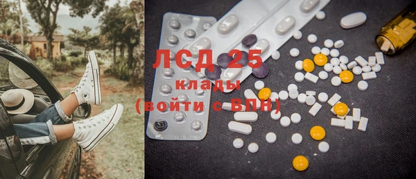 ECSTASY Аркадак
