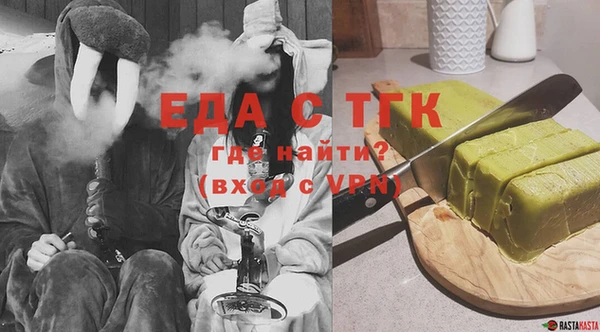 ECSTASY Аркадак