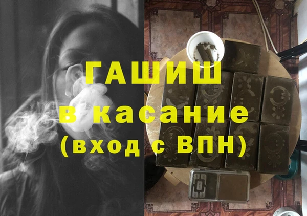 jwh Арсеньев