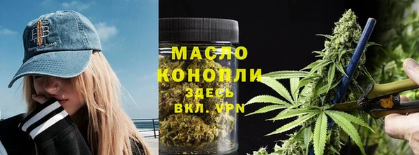 метамфетамин Армянск