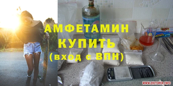 метамфетамин Армянск