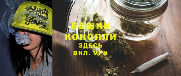 метамфетамин Армянск