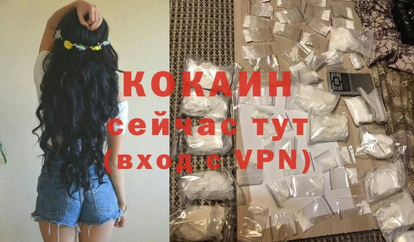 ECSTASY Аркадак