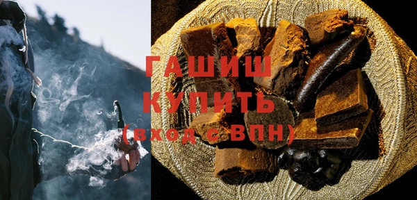 jwh Арсеньев