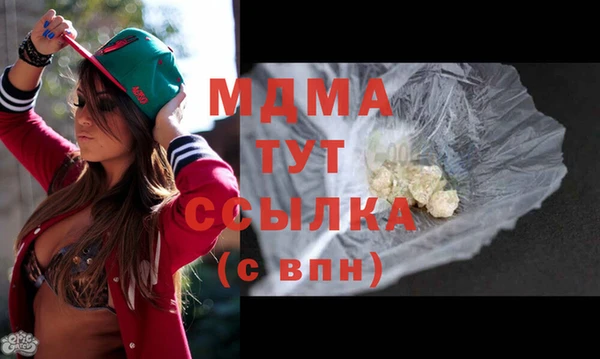 метамфетамин Армянск