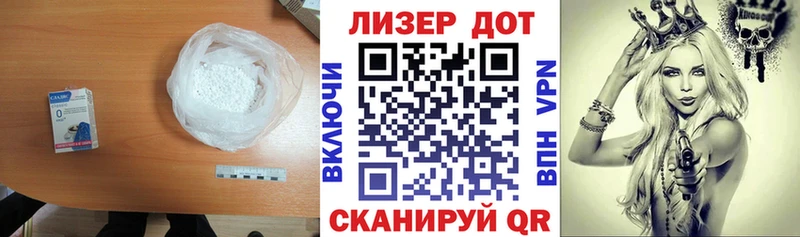ЛСД экстази кислота  Севск 