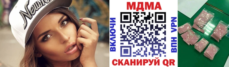 МДМА молли Севск