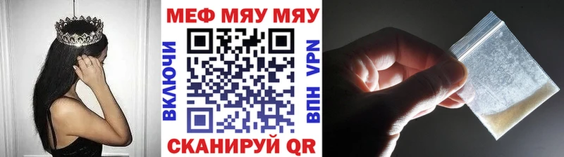 omg как зайти  Севск  Мефедрон кристаллы 