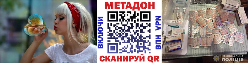 Метадон мёд  Севск 