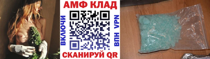 где продают наркотики  Севск  МЕТАМФЕТАМИН Декстрометамфетамин 99.9% 