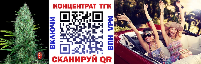 купить   Севск  Дистиллят ТГК вейп с тгк 